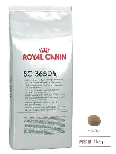 Royal Canin FHN SC365D - 15kg